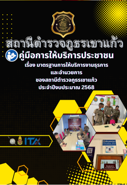 สกรีนช็อต 2025-04-17 160117