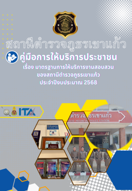 สกรีนช็อต 2025-04-17 164026