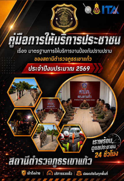 สกรีนช็อต 2026-06-28 173959